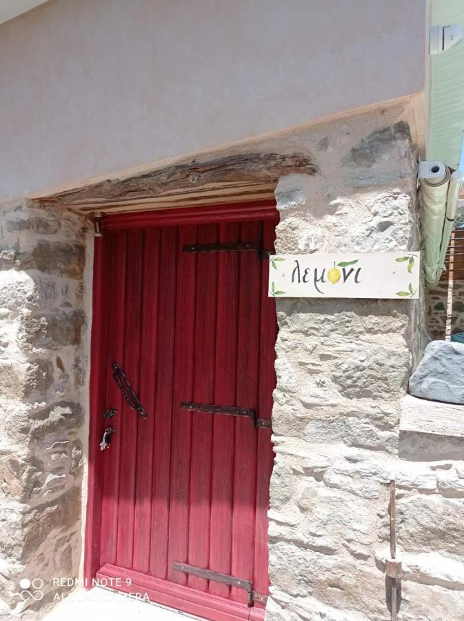 Περιβόλι Του Οδυσσέα Villa Volissos Екстериор снимка